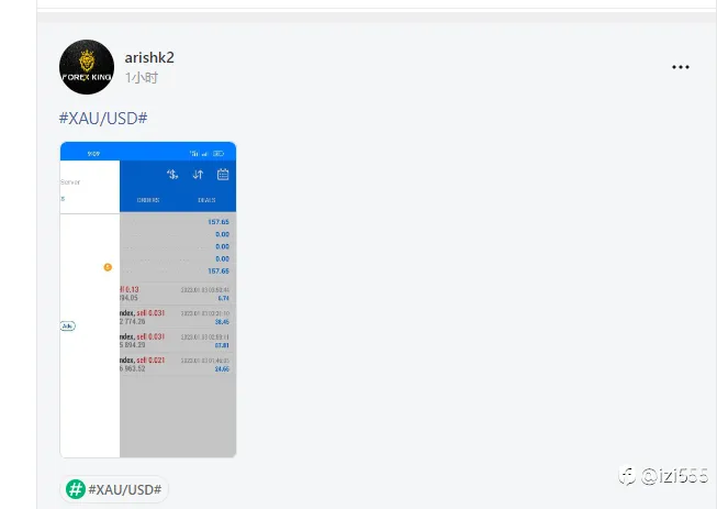 feed image