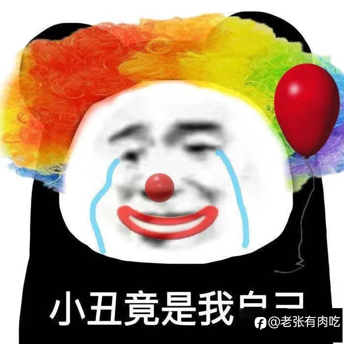 技术只占交易的10%，那剩下的90%呢？