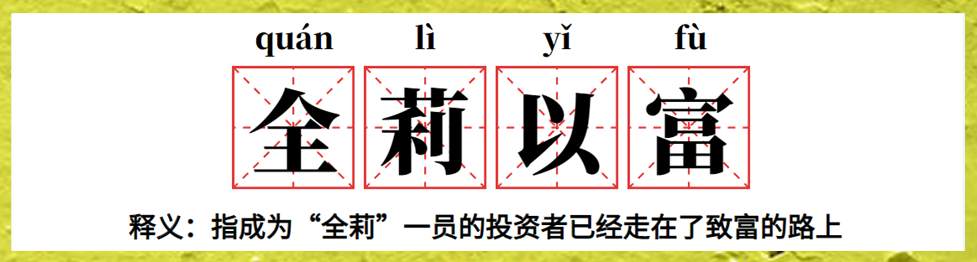 CPI确实是会低于前值，那黄金会冲1900吗？