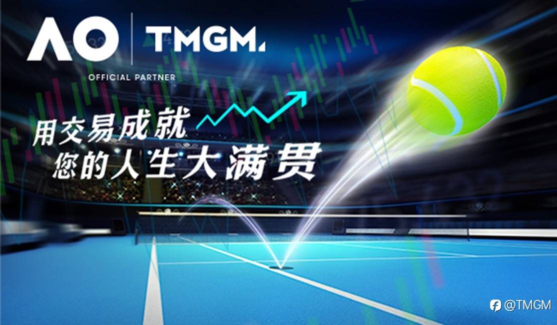 奖金创纪录！2023澳网精彩看点，TMGM为您呈现！