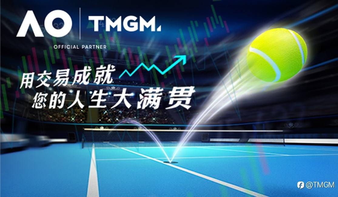 奖金创纪录!2023澳网精彩看点,TMGM为您呈现!