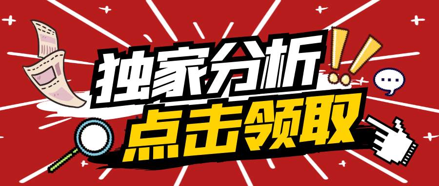 沈皓南：黄金四连阳被终结，今日需先观望