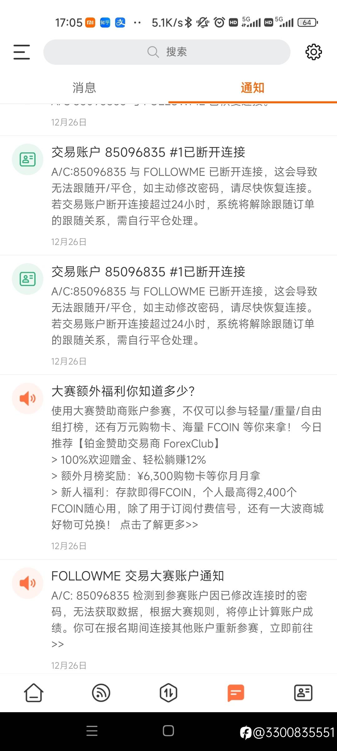 四季度小结