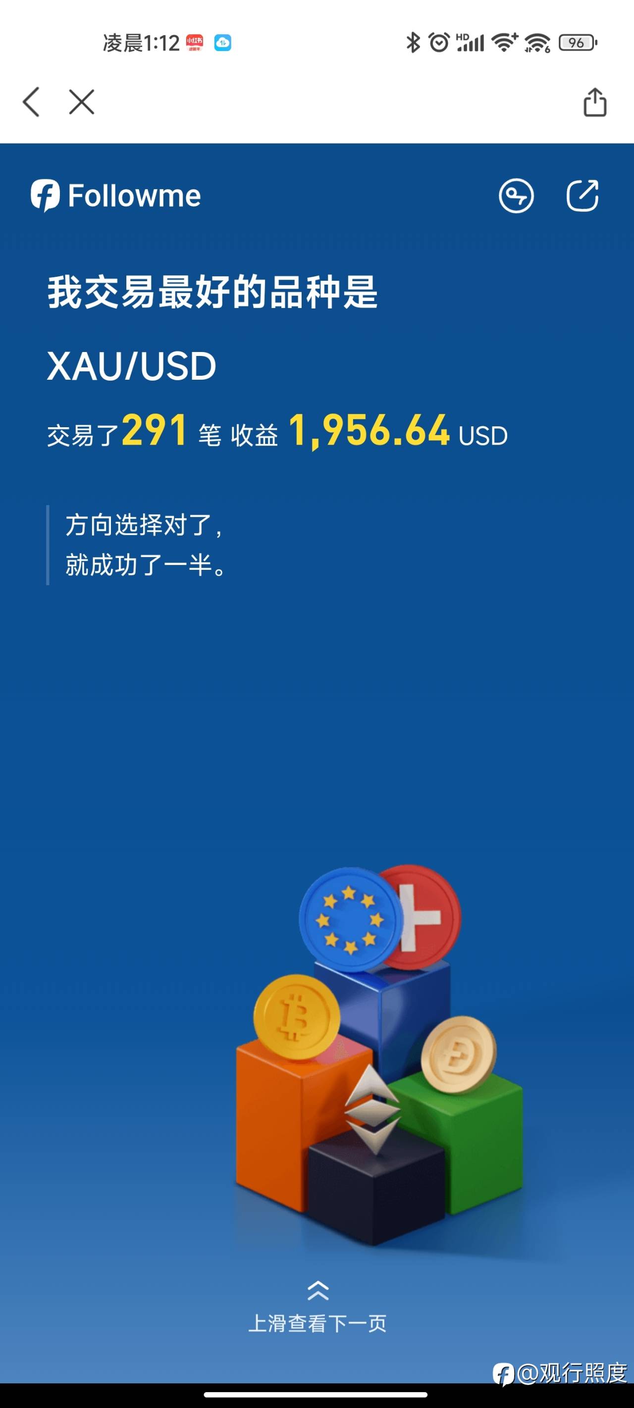 回望前行