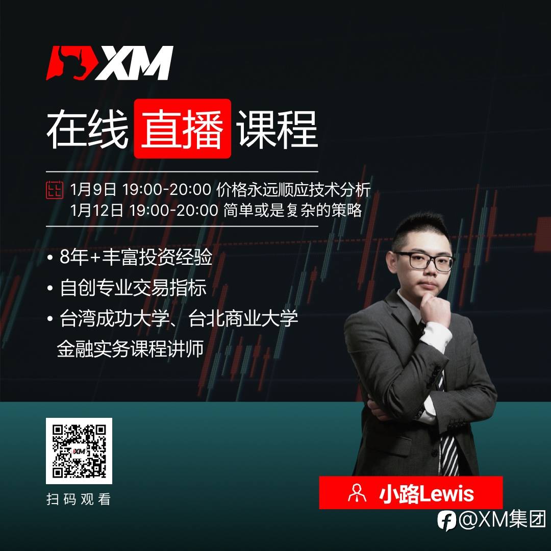 中文在线直播课程，今日预告（1/12）
