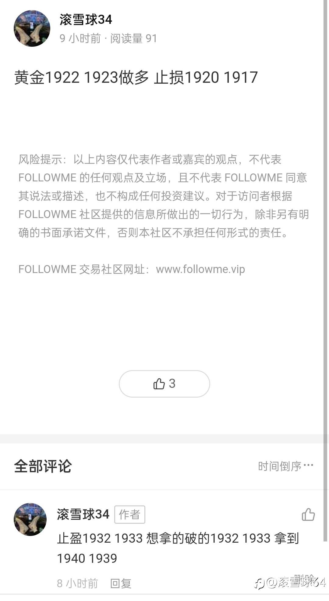 feed image