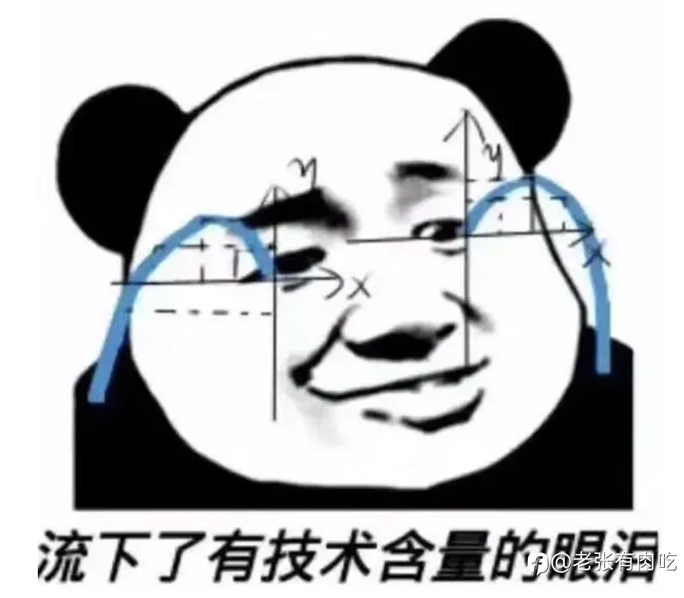 技术只占交易的10%，那剩下的90%呢？