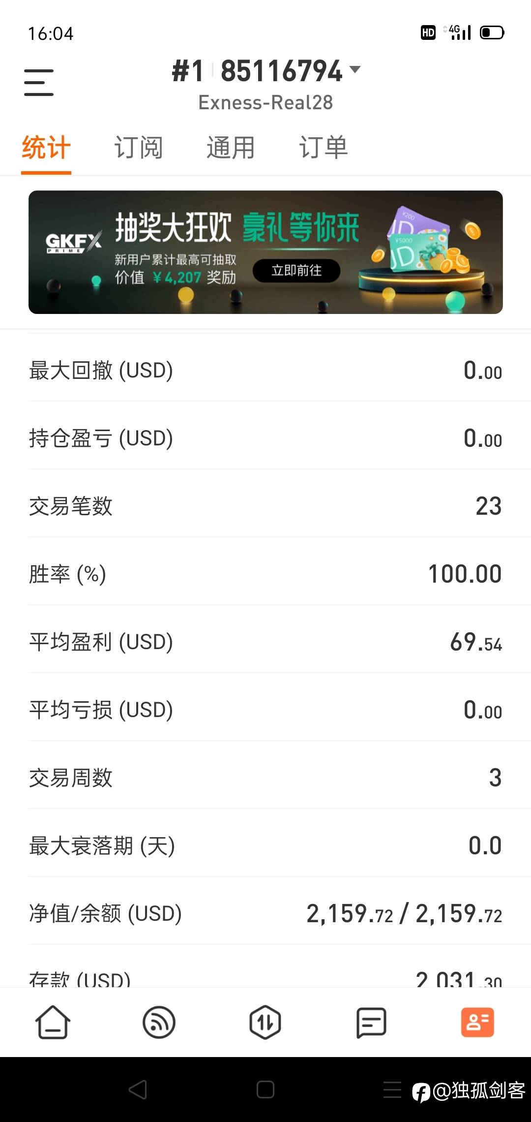 feed-image-1