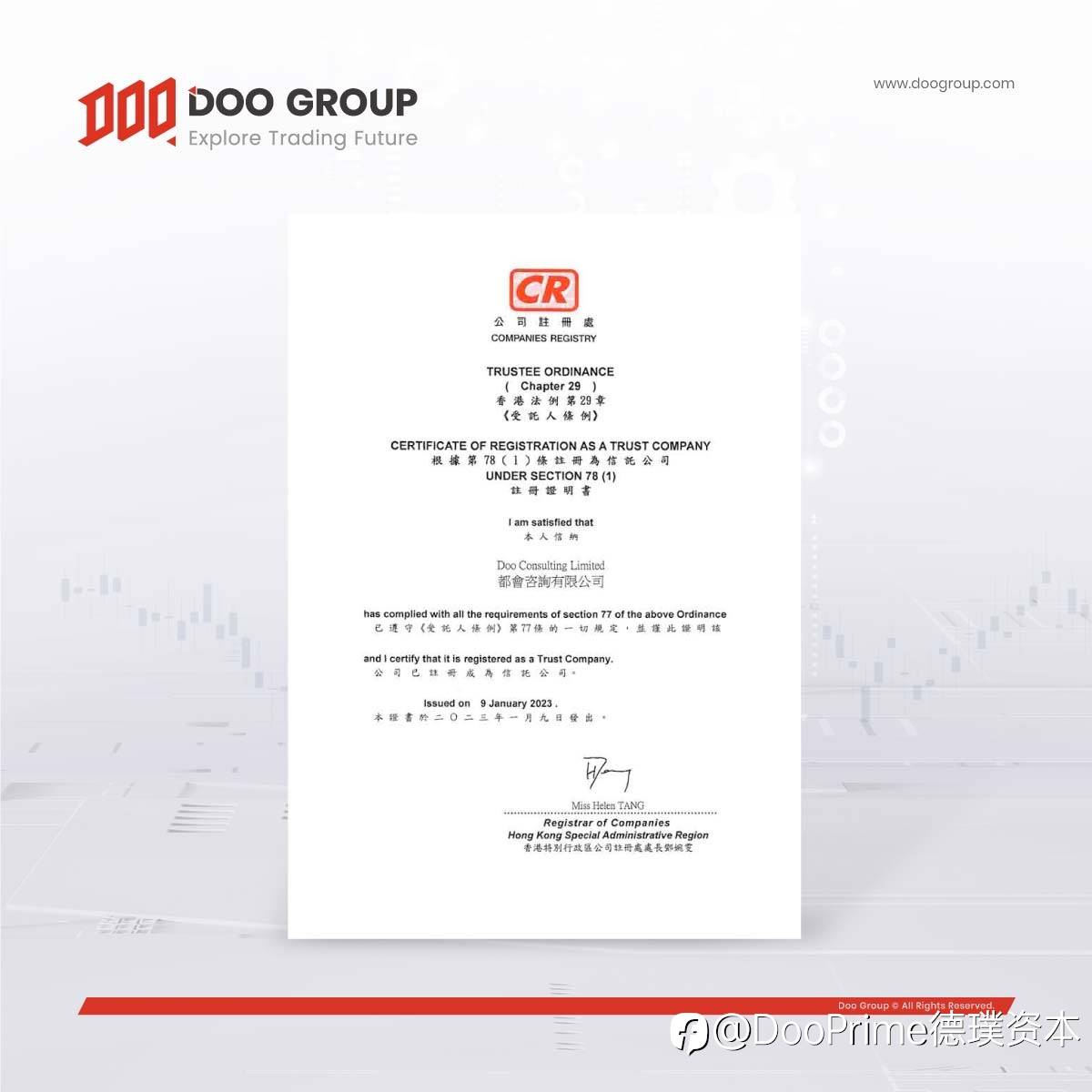 公司动态 | Doo Wealth 香港信托公司注册成立