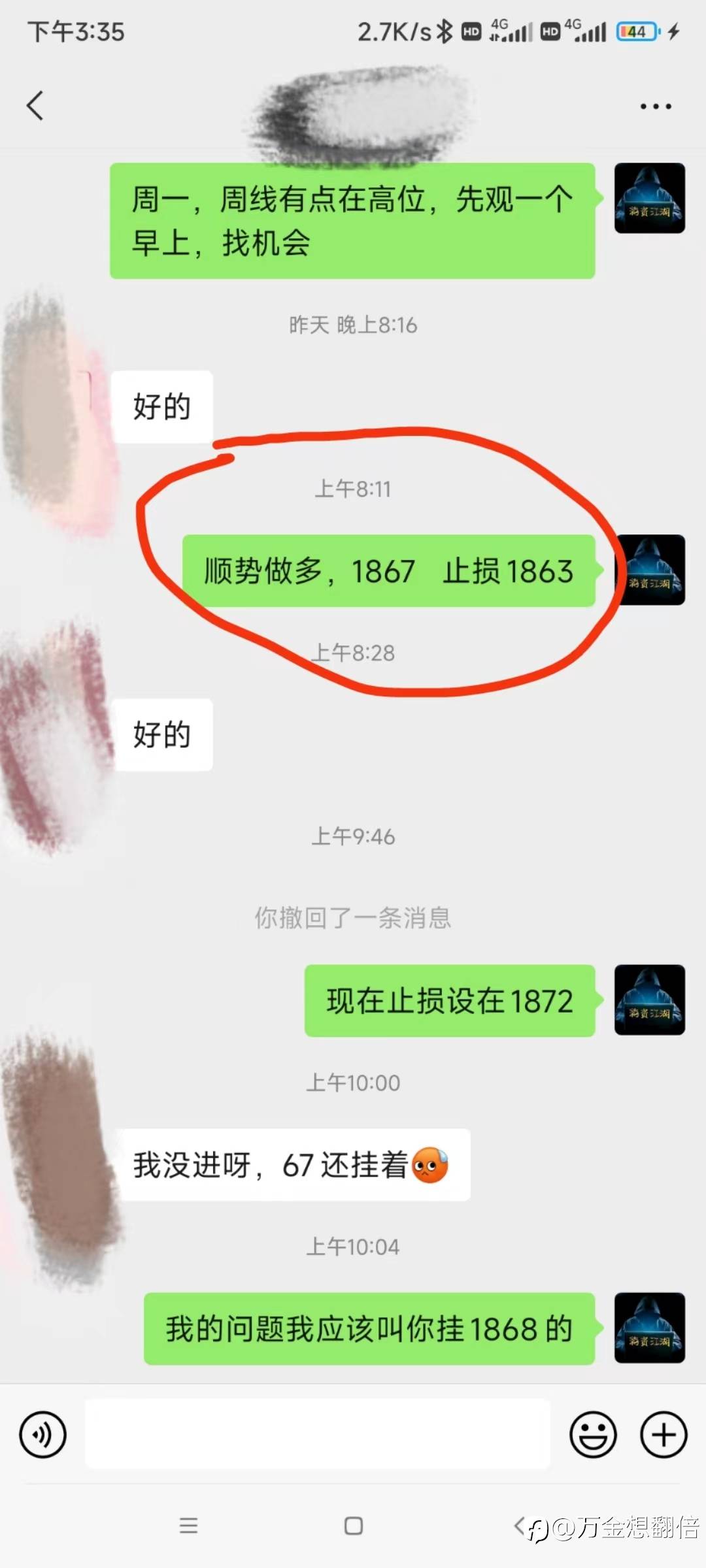 黄金