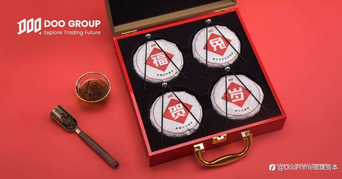 精彩活动 | Doo Group 兔年新春礼盒相赠 祝全球客户财到福到 钱“兔”无限！