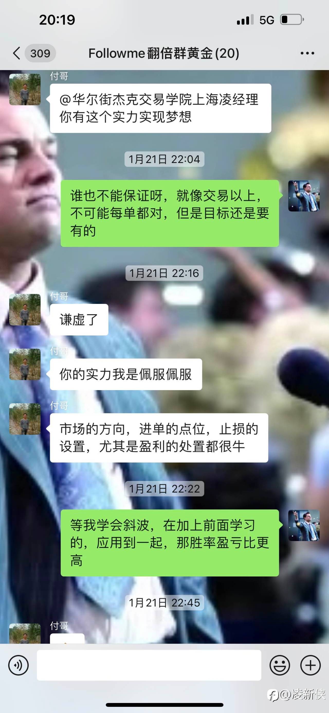 一夜爆仓7万美金是什么感受！