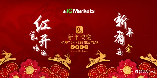 IC Markets：红包开鸿运，新年有“金”喜