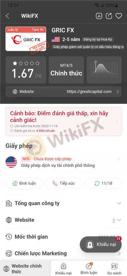 Sàn GICC FX đổi tên thành sàn GRIC FX để tiếp tục hành vi lừa đảo nhà đầu tư Forex - WikiFX Cảnh báo