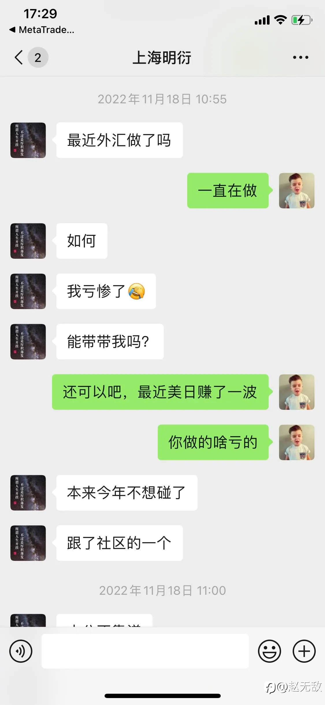 注意防骗