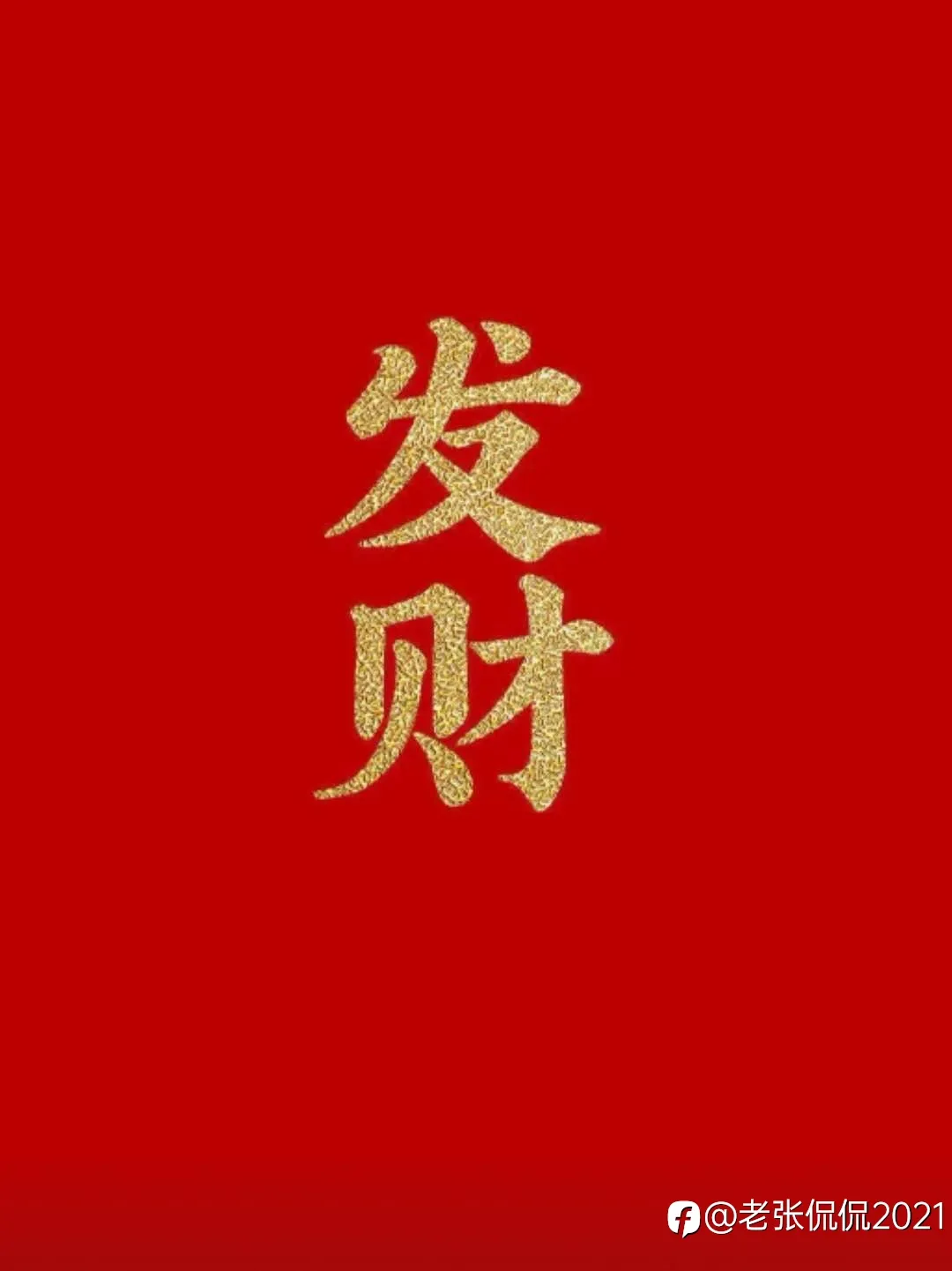 feed image