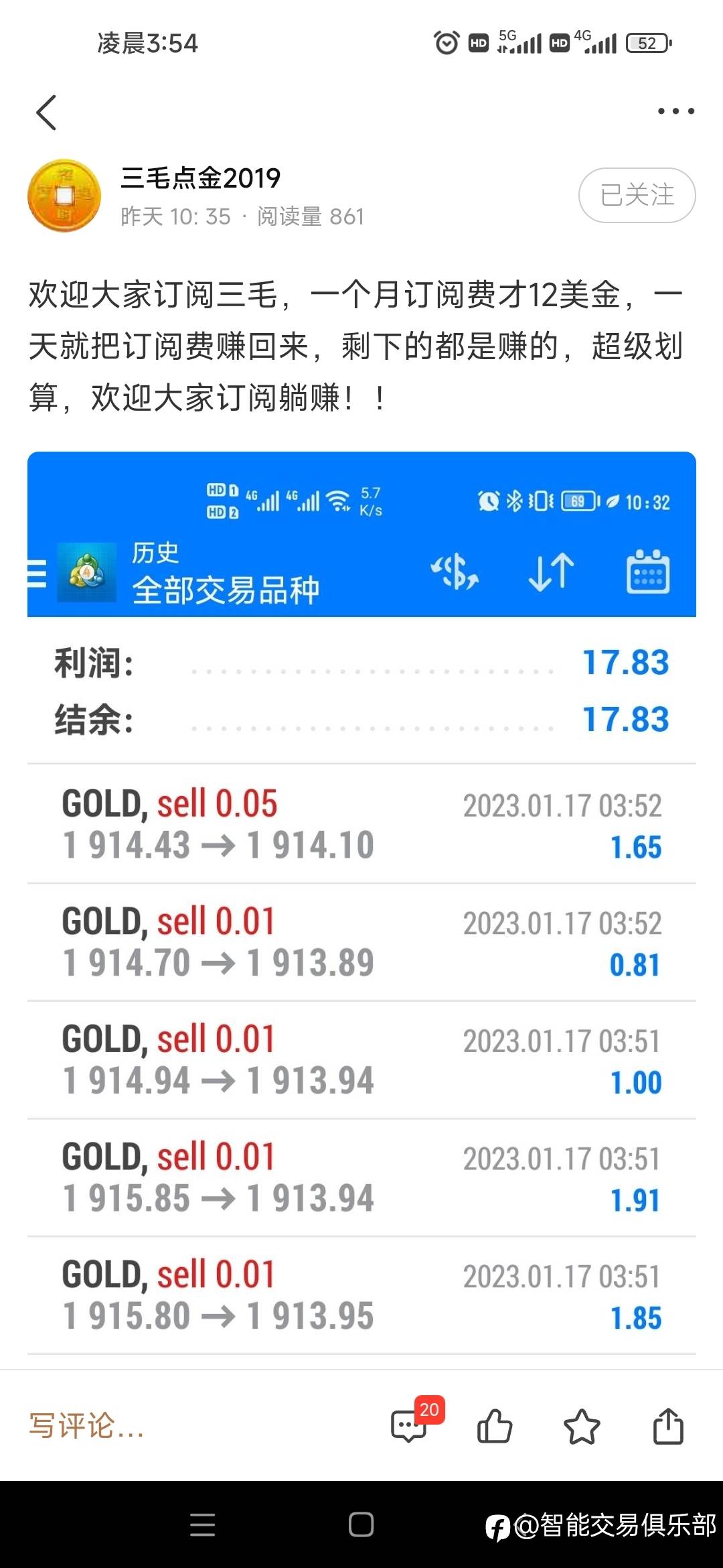 没有出息!