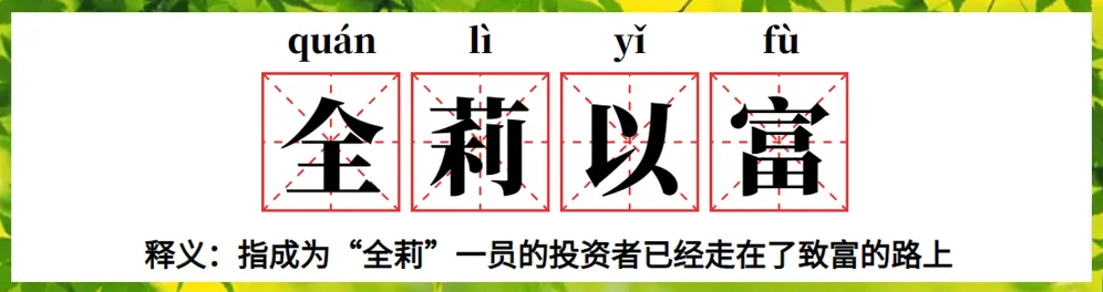 黄金屡创新高，又进入循环尝试的阶段了