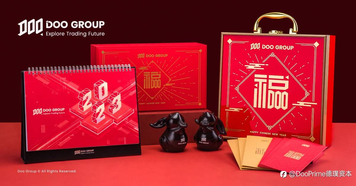 精彩活动 | Doo Group 兔年新春礼盒相赠 祝全球客户财到福到 钱“兔”无限！