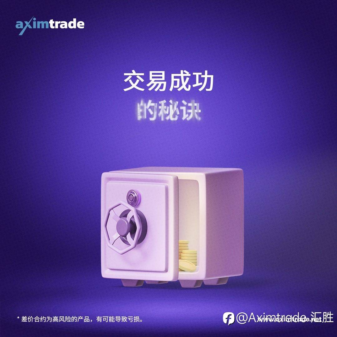 10个外汇交易者成功的秘诀