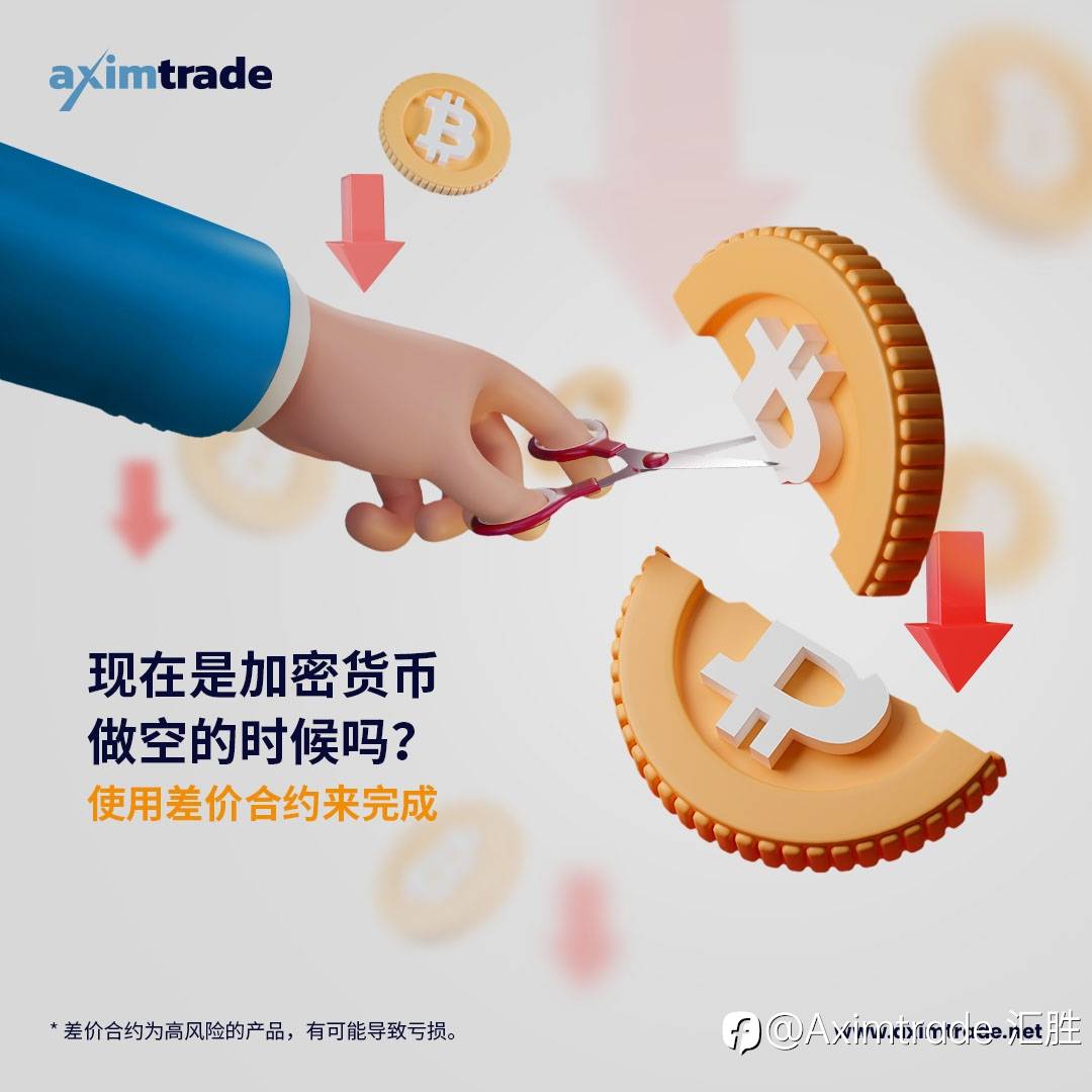 加密货币必学：关于加密货币市场你一定要懂的那些事