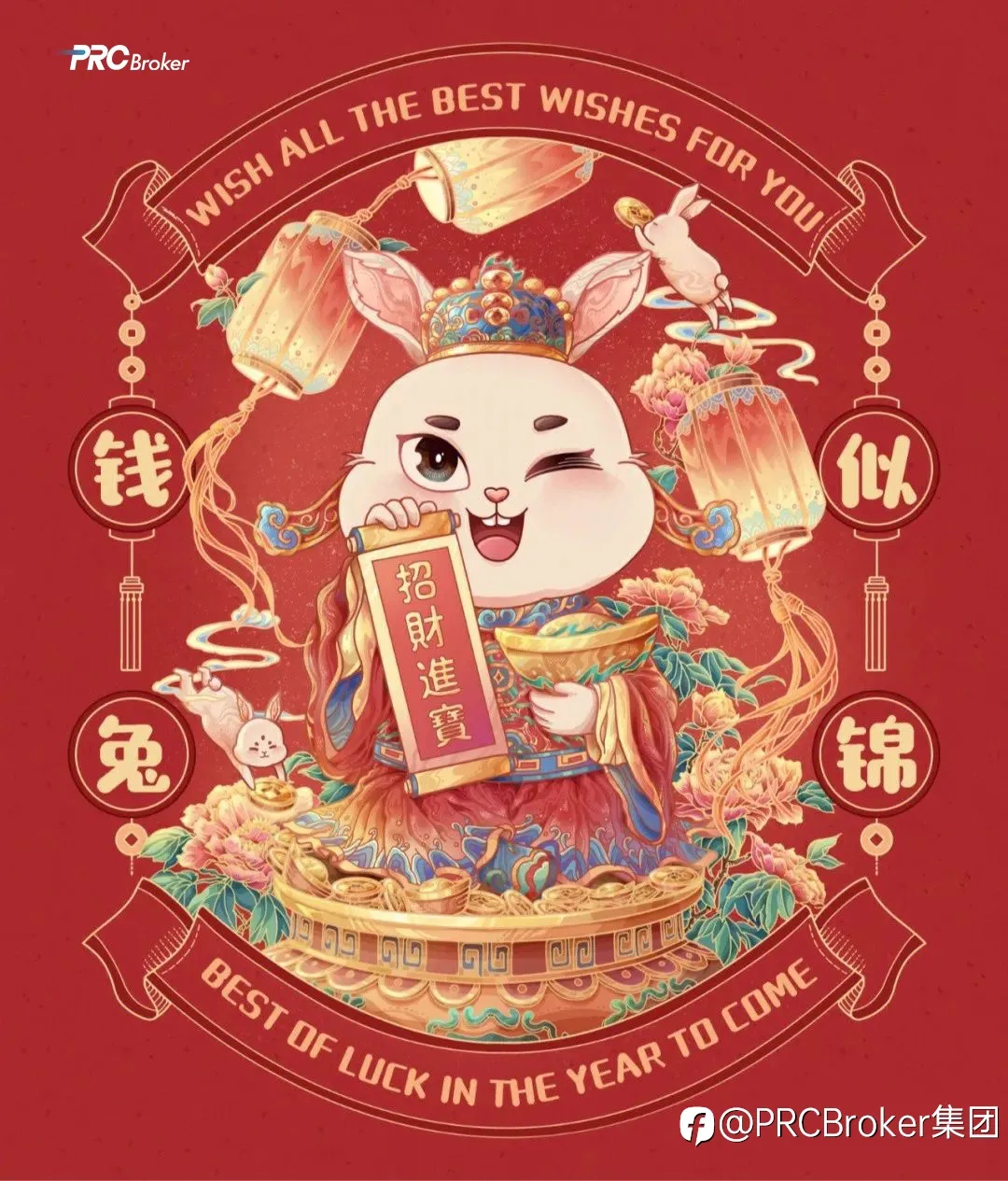 feed image