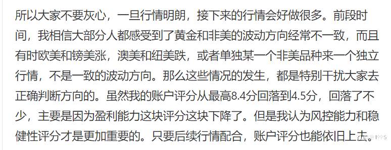 对近半个月时间交易的总结（于2月6日早上写）