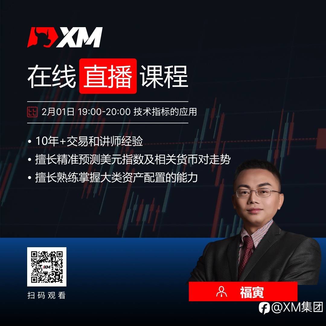 中文在线直播课程，今日预告（2/1）