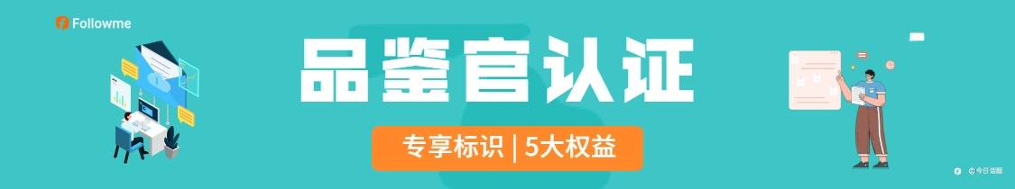 【信号品鉴】有哪些让你羡慕嫉妒恨的“常青树”账户?