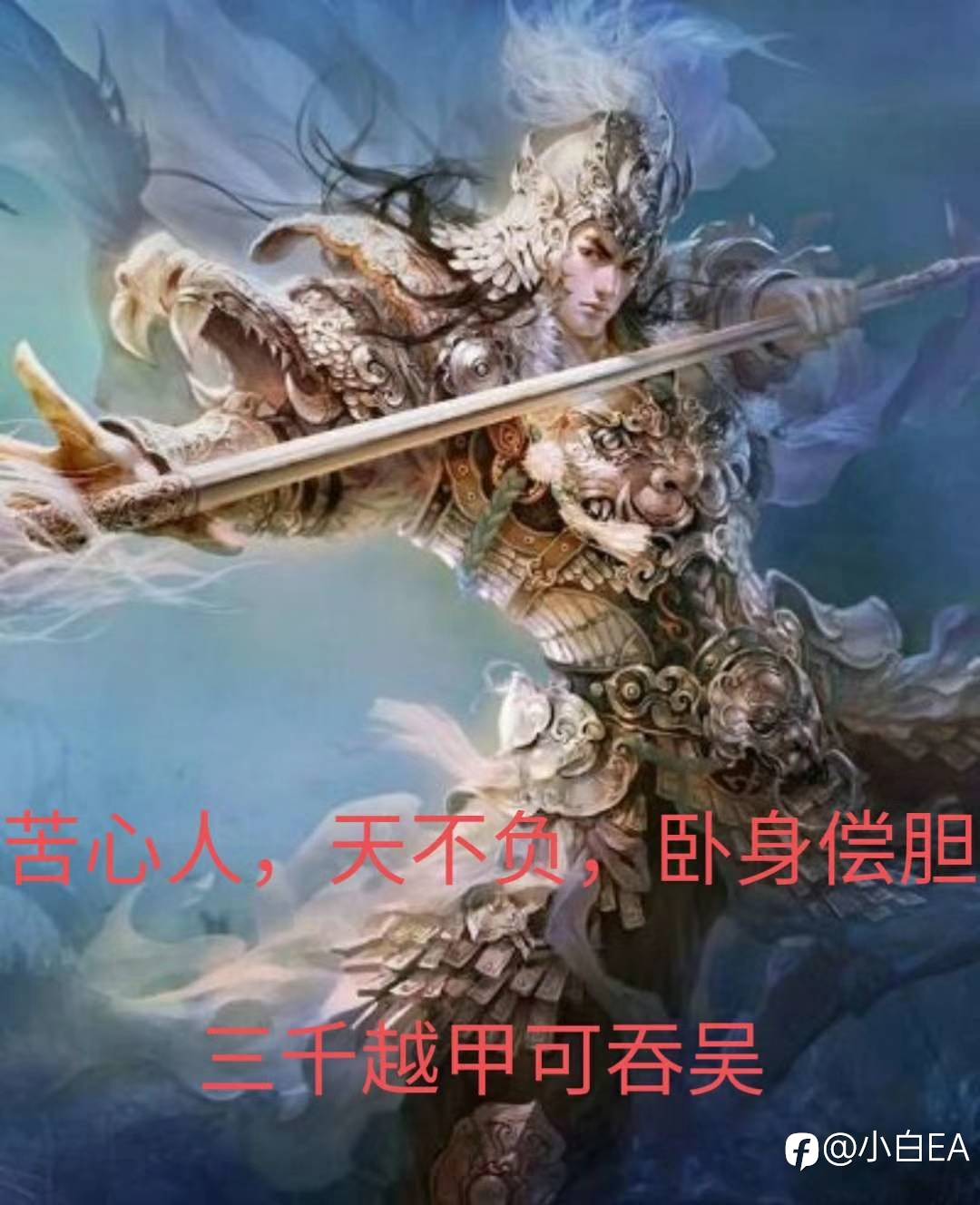 feed image