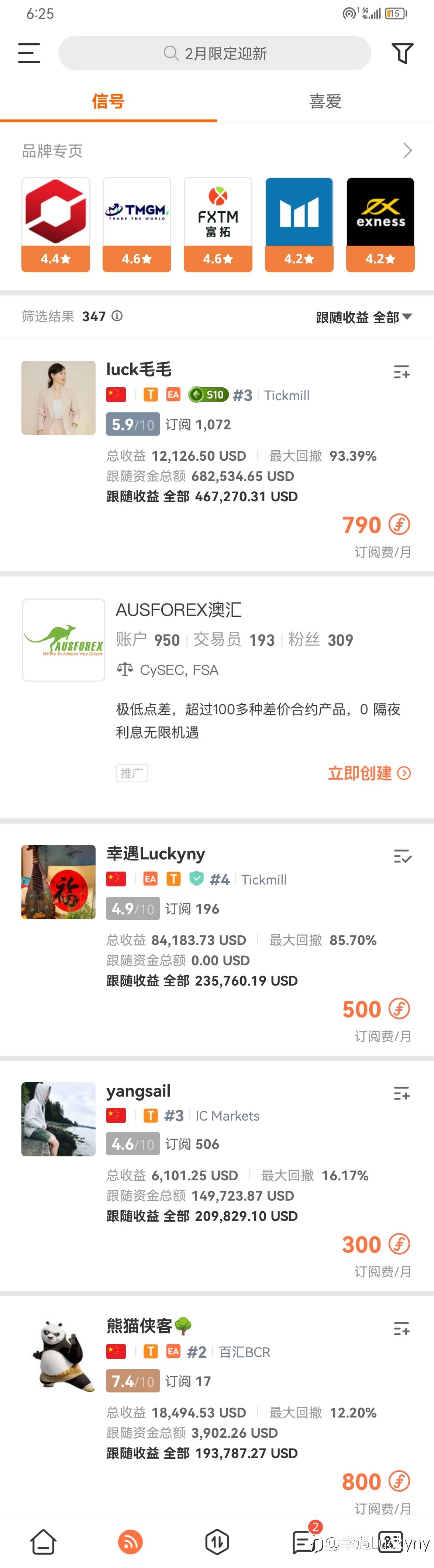不进则退