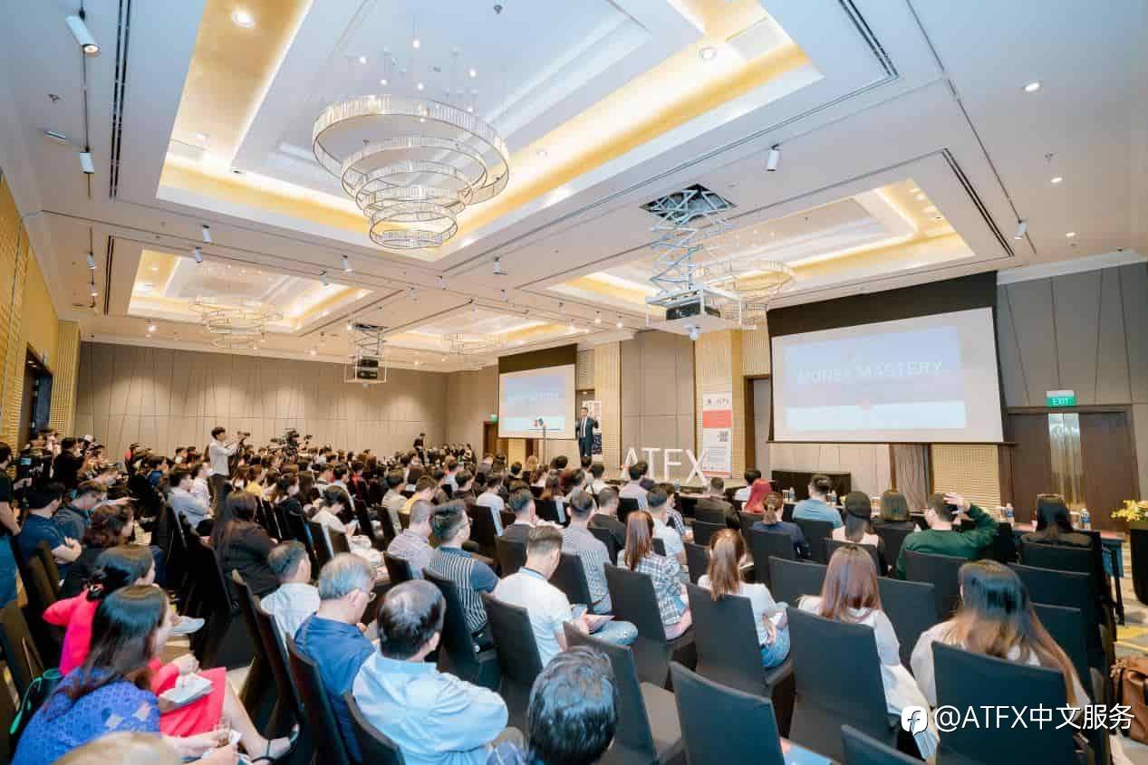 扬帆启程！开启崭新的2023年，ATFX越南金融研讨会与你共成长