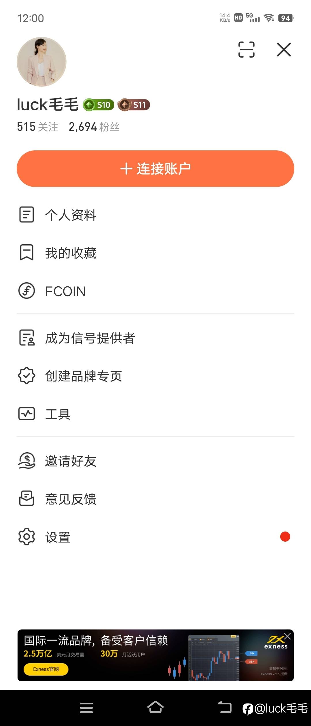 feed-image-1