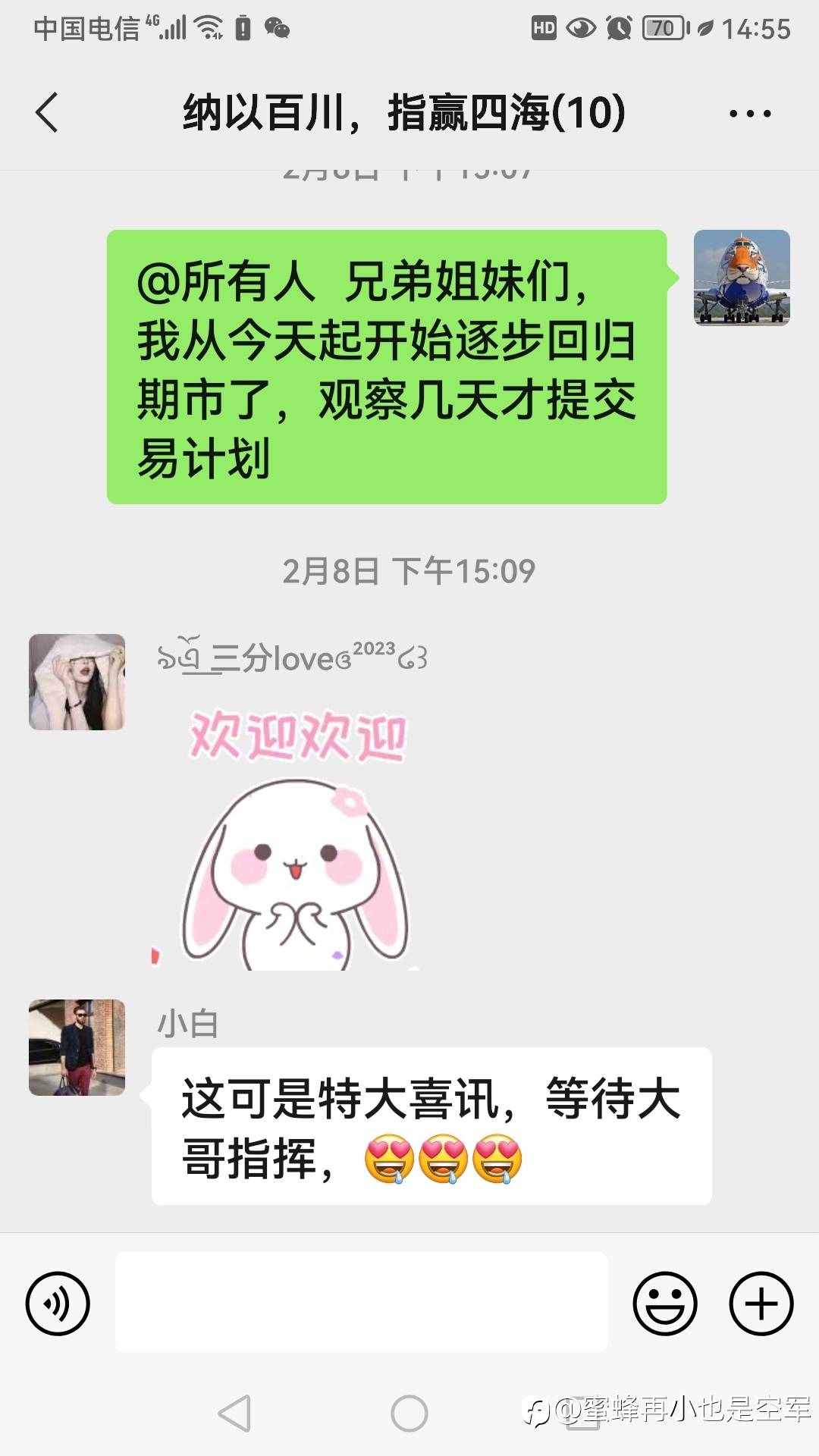 不知未来，不做当下，机会来临，重仓何妨？