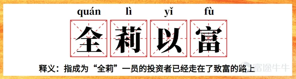 黄金又开始每天创个小新高了？