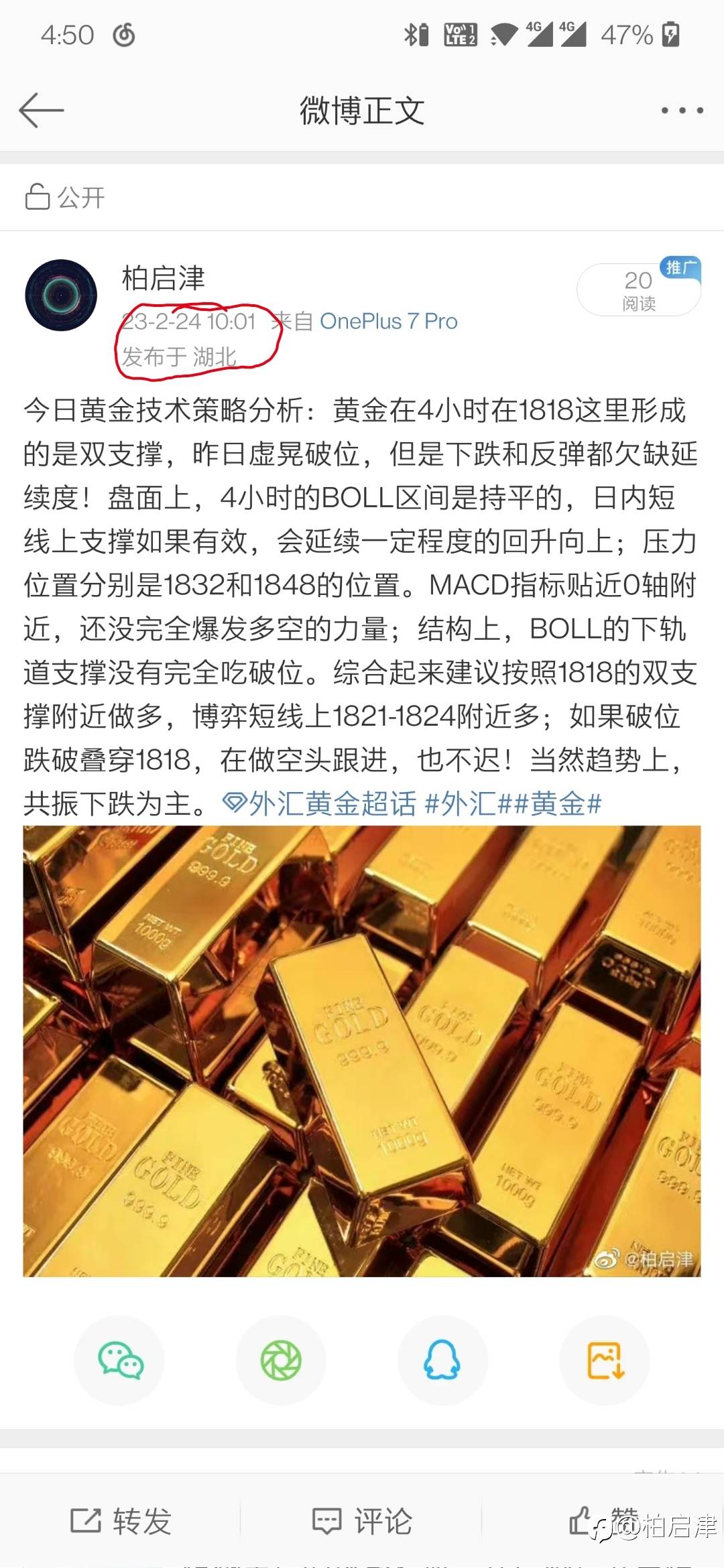 小获5个点