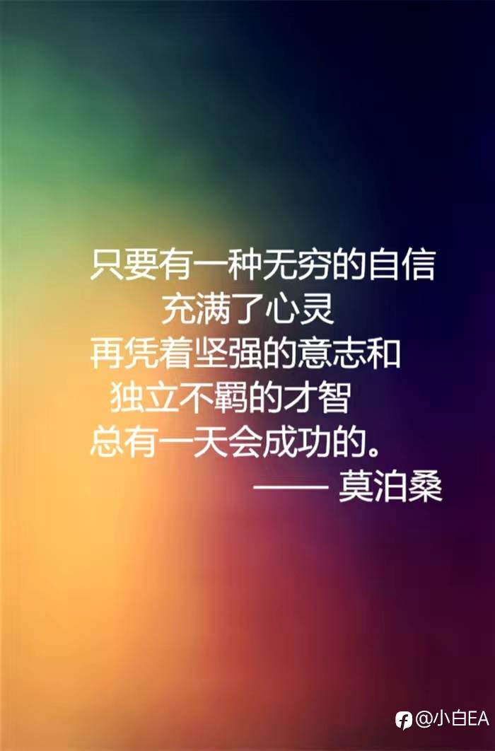 交易，多巴胺的甜蜜激素