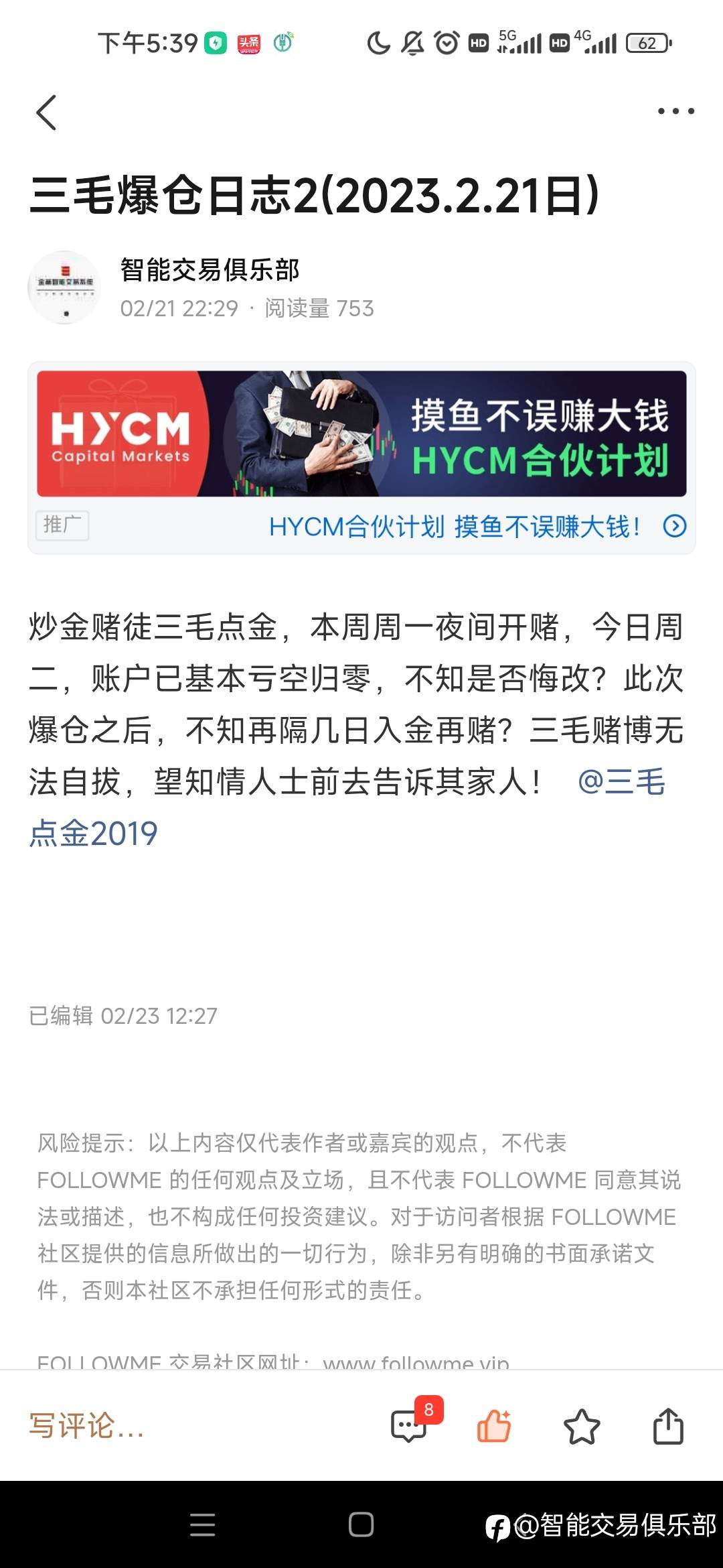 有时候停止是最好的进步！