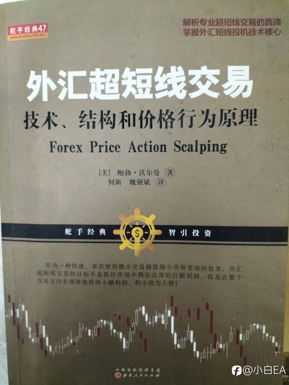 静心，学习