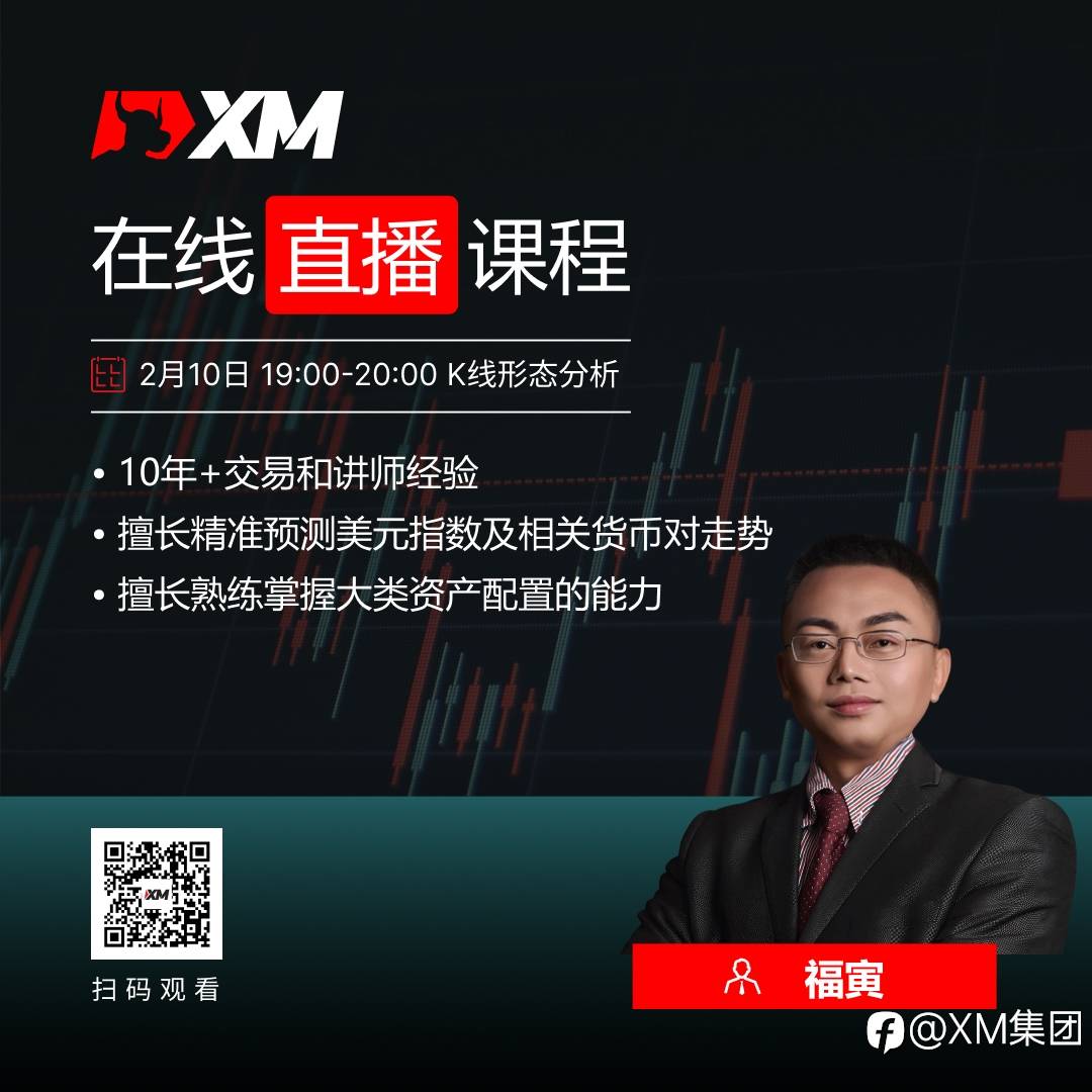 中文在线直播课程，今日预告（2/10）