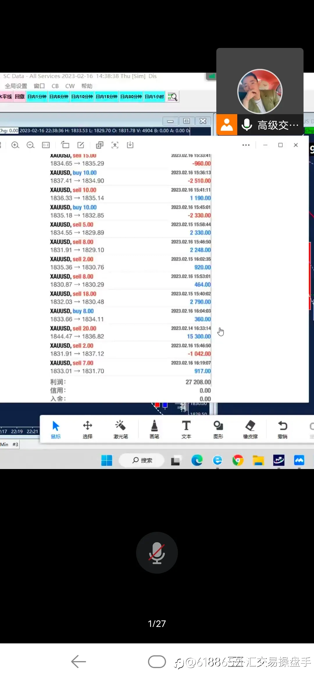feed image