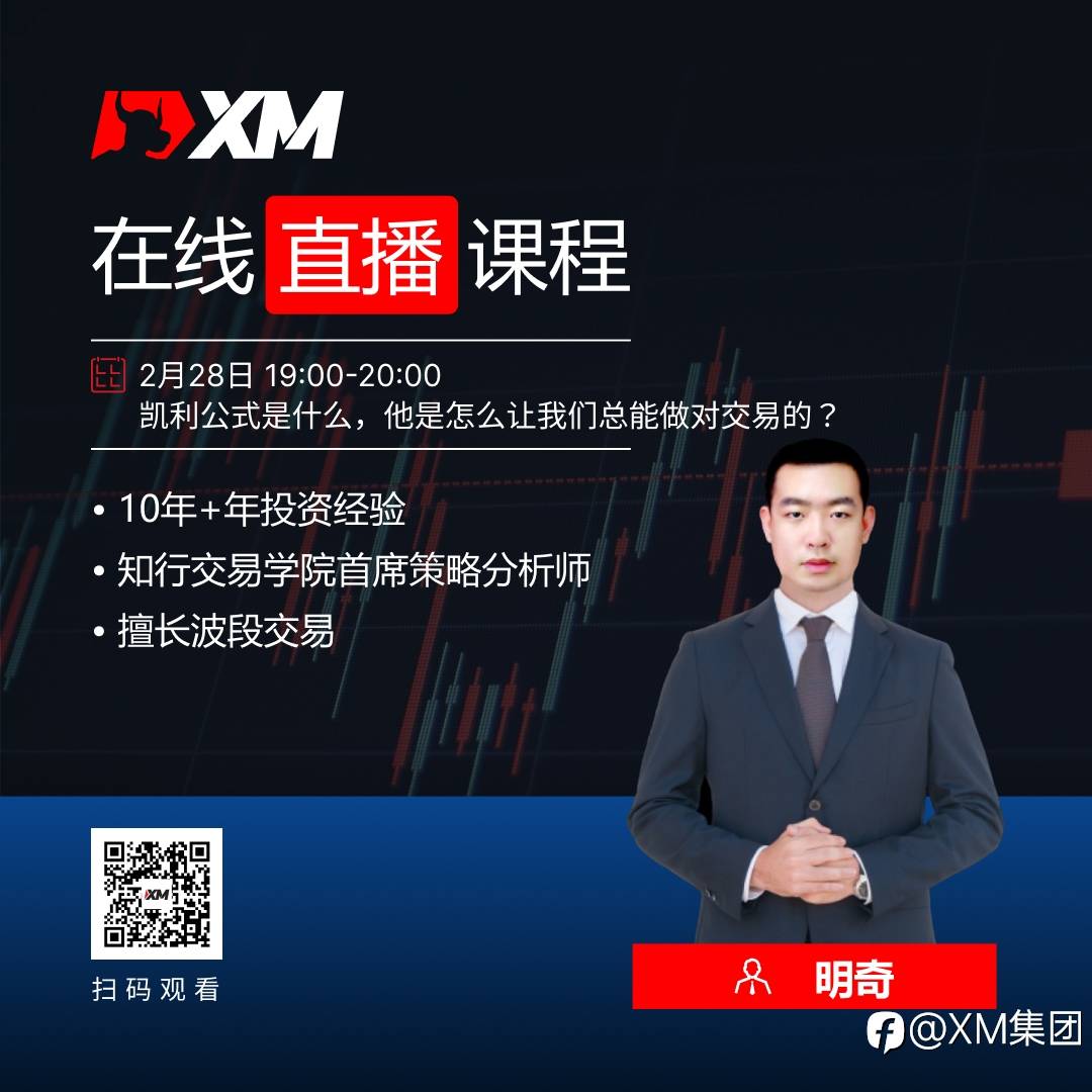 中文在线直播课程，今日预告（2/28）