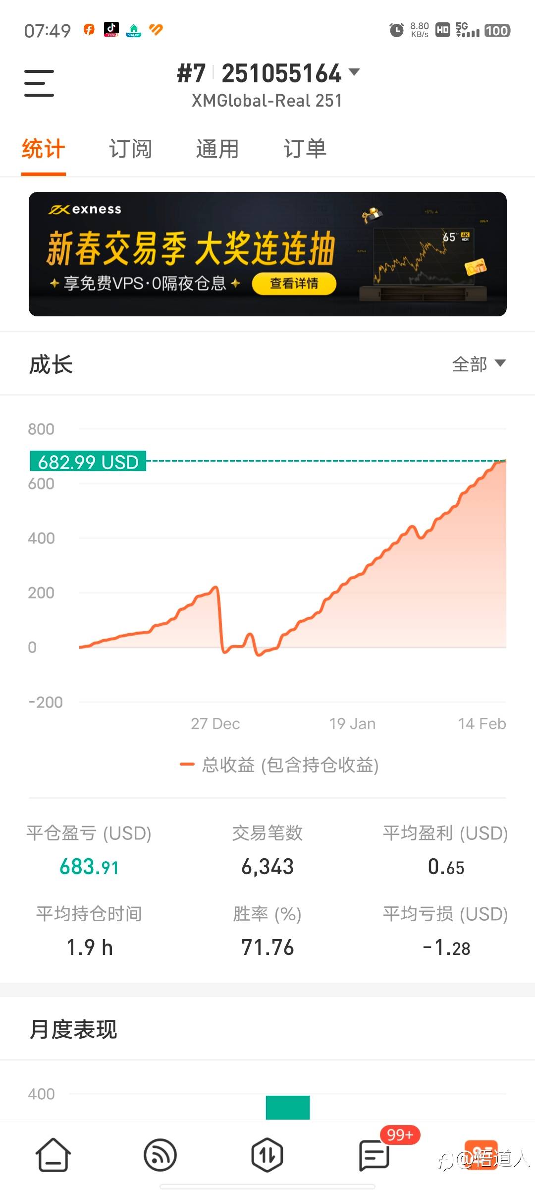 稳稳的幸福