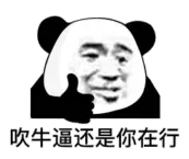 交易生涯跨过的那些沟渠