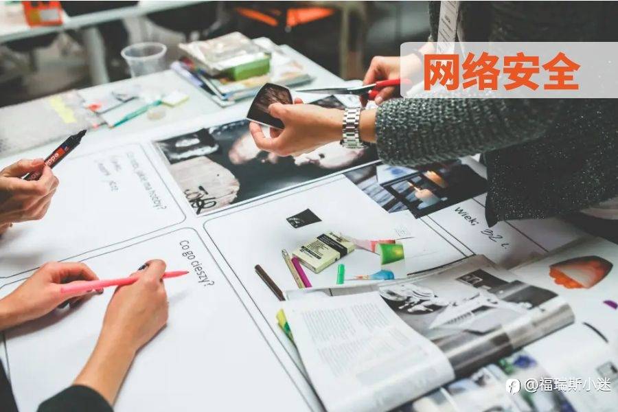 网络安全常见问题有哪些？Forexclub以经纪商的身份解答