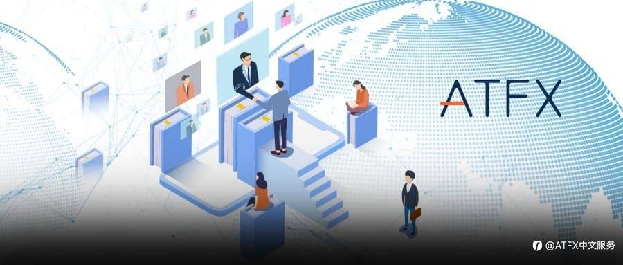 链接用户，服务升级 | 以研讨会为桥梁纽带，2023ATFX与用户共生长