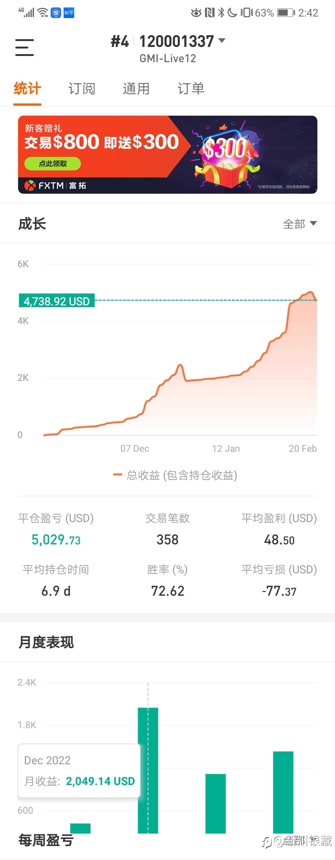惊涛骇浪历险，雨过天晴前行！