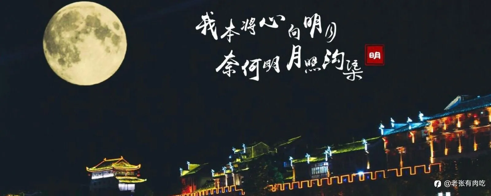 交易生涯跨过的那些沟渠