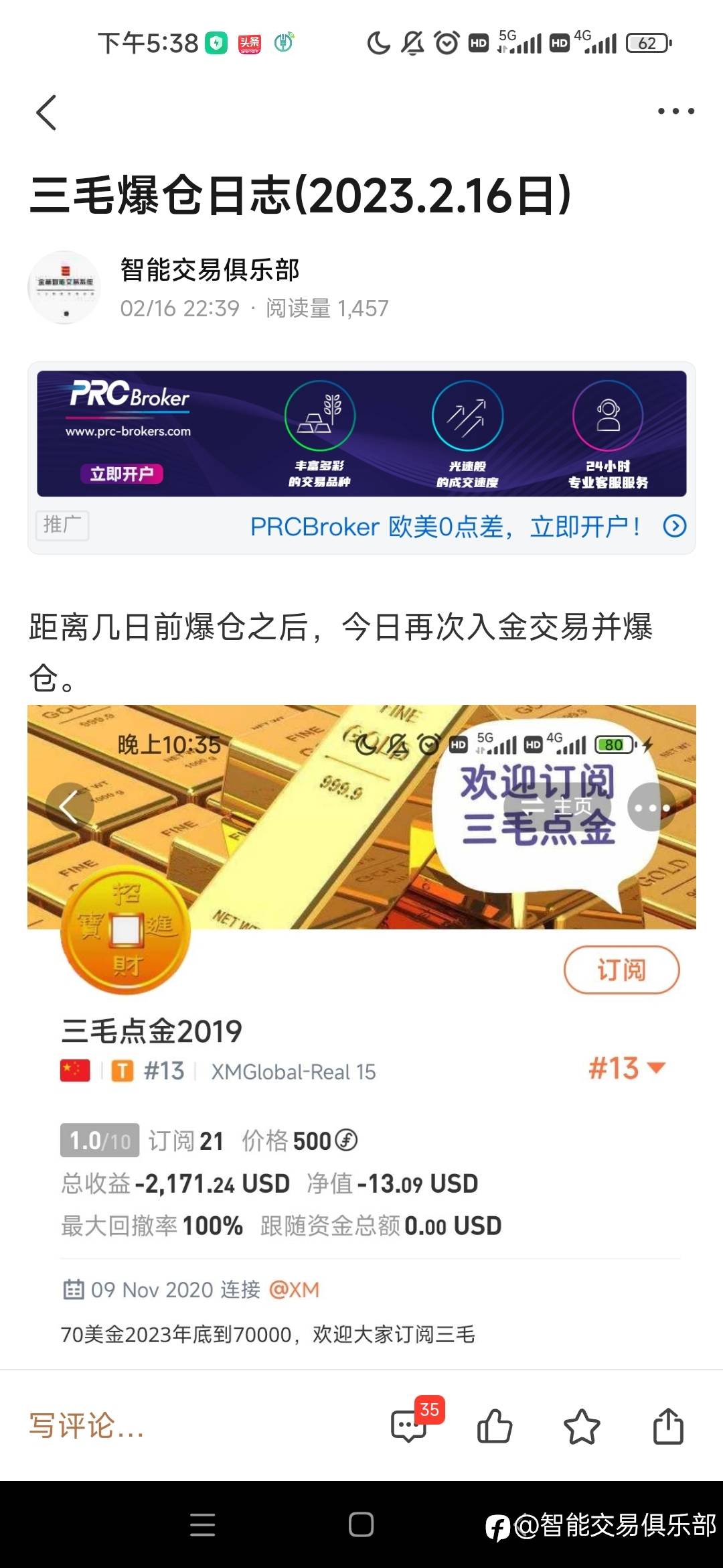 有时候停止是最好的进步！