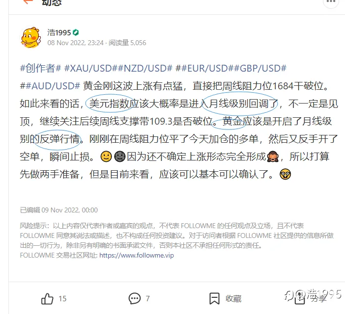 对近半个月时间交易的总结(于2月6日早上写)